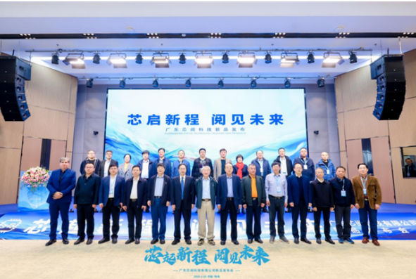 珠?！爸恰痹欤⌒鹃喛萍夹滦托酒壦|(zhì)傳感器發(fā)布，助力水質(zhì)監(jiān)測提質(zhì)增效