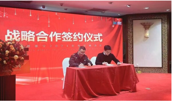 壹樹(shù)健康出席叁柒助推寶寧波高峰會(huì)議：簽約共助健康險(xiǎn)服務(wù)精準(zhǔn)化