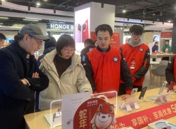 手機(jī)國(guó)補(bǔ)開(kāi)啟，首日市場(chǎng)反應(yīng)如何？