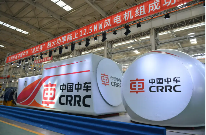 超大功率陸上12.5兆瓦風電機組在中車松原基地下線