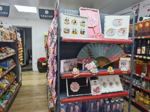 /uploadfile/2025/0124/20250124011313428.png /uploadfile/2025/0124/20250124011313428.png