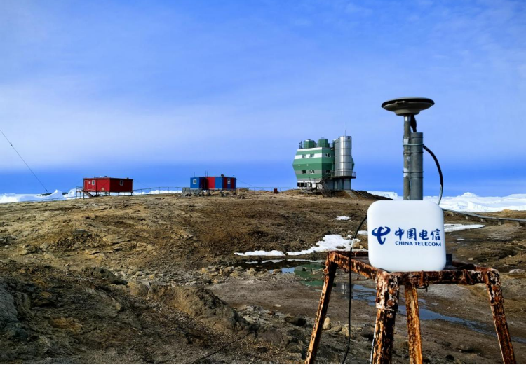 中國電信在南極科考站實(shí)現(xiàn)中軌道衛(wèi)星極地4/5G通信
