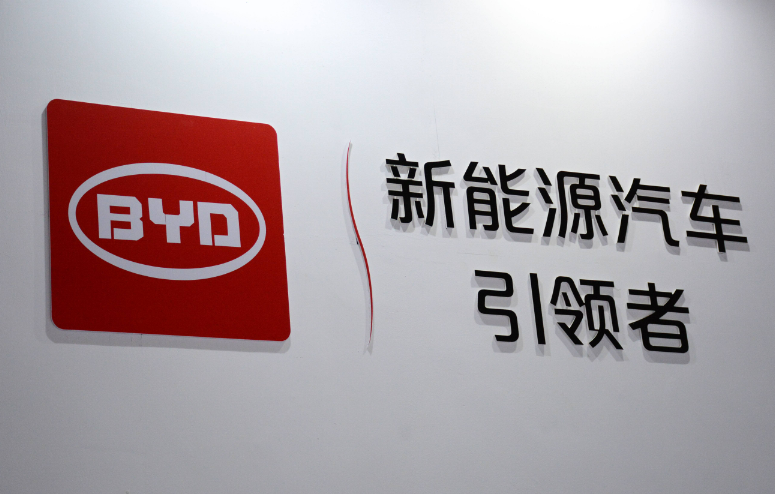 比亞迪發(fā)布品牌服務(wù)升級計(jì)劃