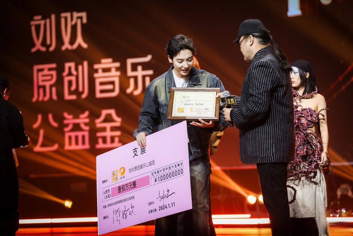 藝術(shù)家劉歡攜丁薇、洪濤、張亞東等九位業(yè)界大咖在“劉歡原創(chuàng)音樂公益金”支持中國新聲