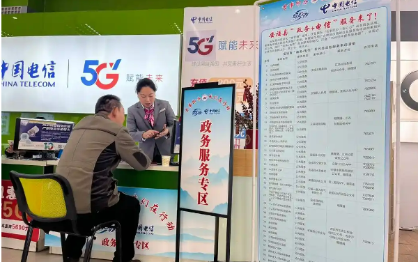 2024年第四季度電信服務(wù)質(zhì)量發(fā)布