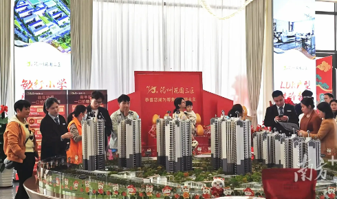 返鄉(xiāng)置業(yè)成春節(jié)樓市新亮點(diǎn)