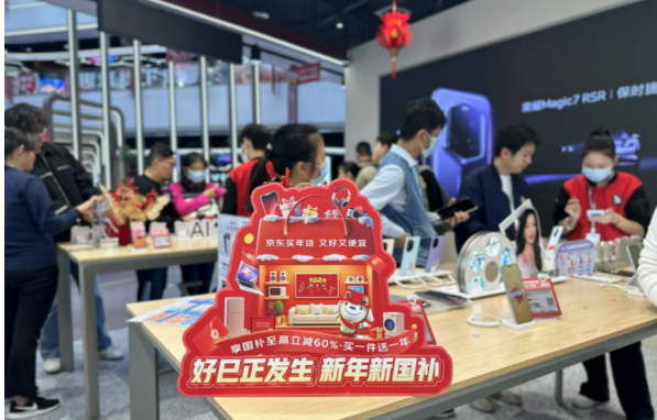 春節(jié)假期消費(fèi)相關(guān)行業(yè)日均銷售同比增長10.8%