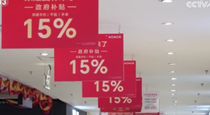 春節(jié)假期消費(fèi)市場供需兩旺