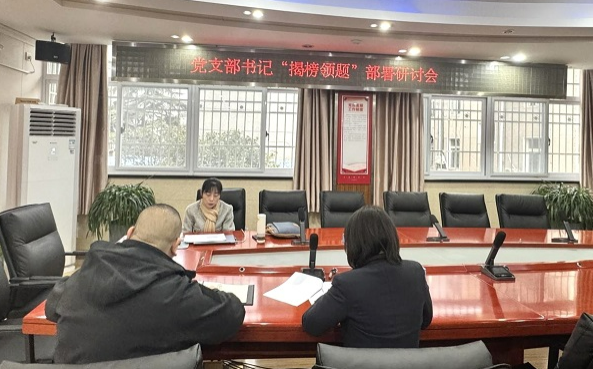 黃陂煙草：頭雁“揭榜領(lǐng)題” 靶向“掛帥攻關(guān)”