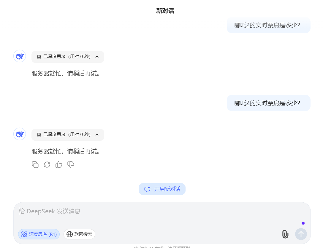 1739005099608084.png 1739005099608084.png