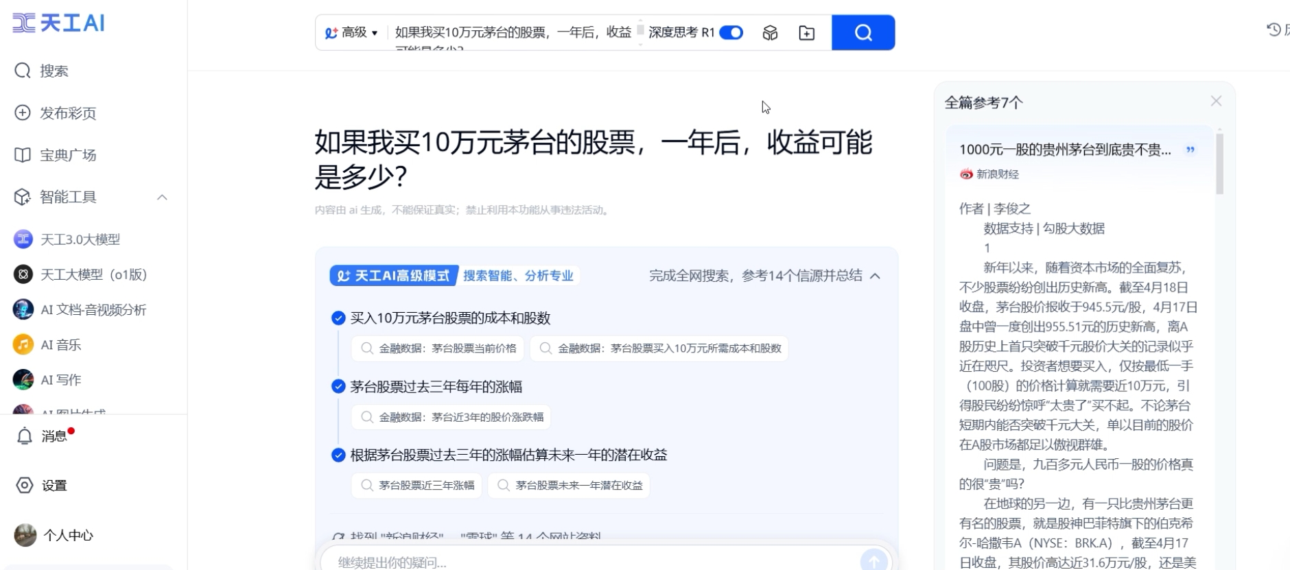 1739005399363523.png 1739005399363523.png