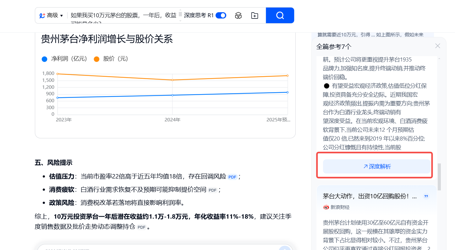 1739005166141243.png 1739005166141243.png