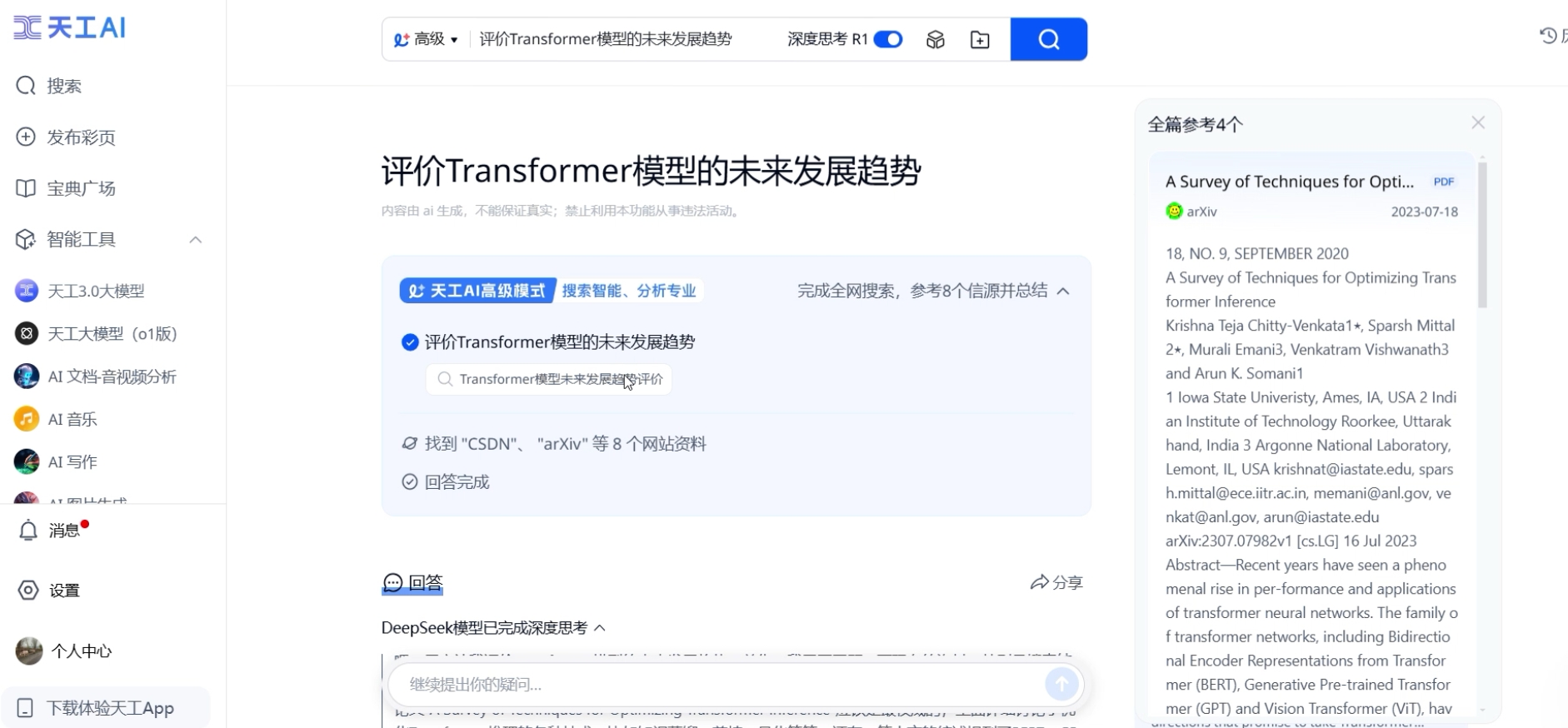 1739005333191940.png 1739005333191940.png