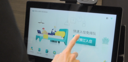 家庭游成春節(jié)檔主力，智能化升級成酒店提升服務(wù)關(guān)鍵