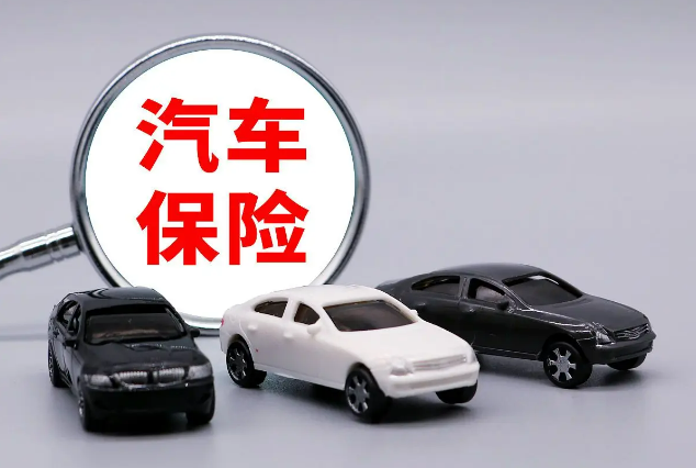 保險(xiǎn)車型風(fēng)險(xiǎn)分級(jí)制度待建立，將給車險(xiǎn)帶來哪些影響？