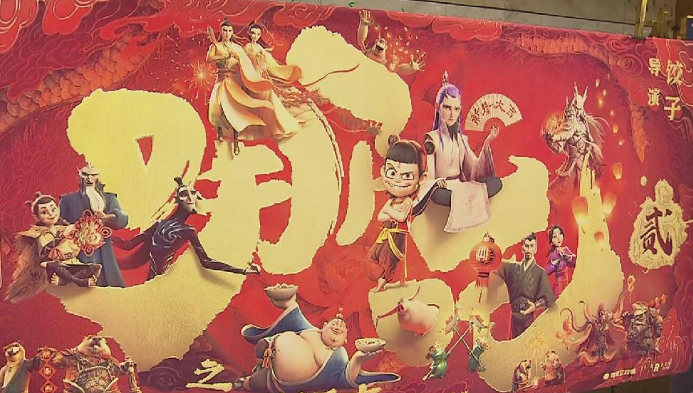 從《哪吒2》看“中國風(fēng)”的全球表達(dá)