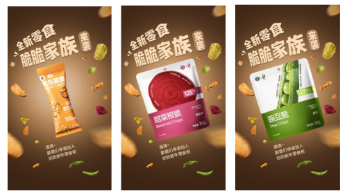 茉酸奶創(chuàng)新組合拳出擊，布局零食賽道征服消費者味蕾