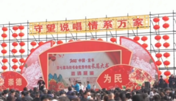 馬街書會展現(xiàn)傳統(tǒng)曲藝魅力