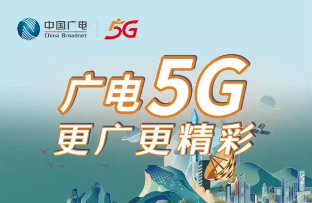 近六年主流手機型號均已升級適配廣電網(wǎng)絡(luò)