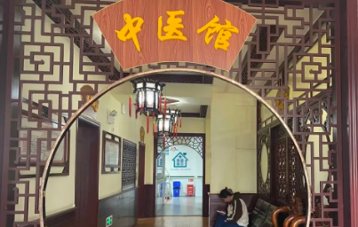 我國基層醫(yī)療衛(wèi)生機(jī)構(gòu)中醫(yī)館已有約4.2萬個(gè)