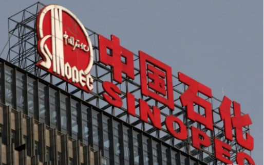 中國石化完成全尺寸DeepSeek國產(chǎn)化部署