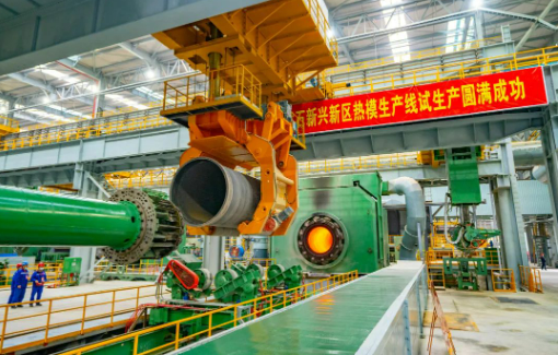 新興際華集團：雙線產(chǎn)量創(chuàng)新高 鑄就發(fā)展“風火輪”