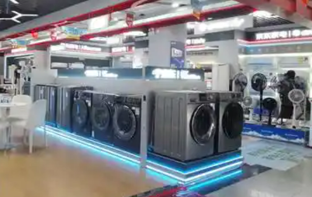 以舊換新促進(jìn)家電消費回暖