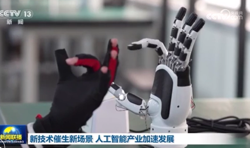 新技術(shù)催生新場景 人工智能產(chǎn)業(yè)加速發(fā)展