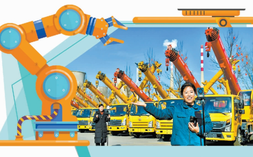 機(jī)械工業(yè)新動能新優(yōu)勢加快形成