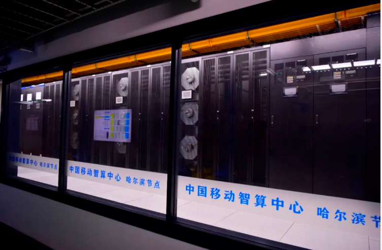 中國(guó)移動(dòng)：智聯(lián)東北 冰雪經(jīng)濟(jì)煥新能