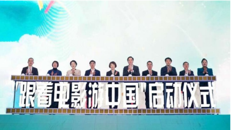 中國大片熱映海外！“跟著電影游中國”啟動