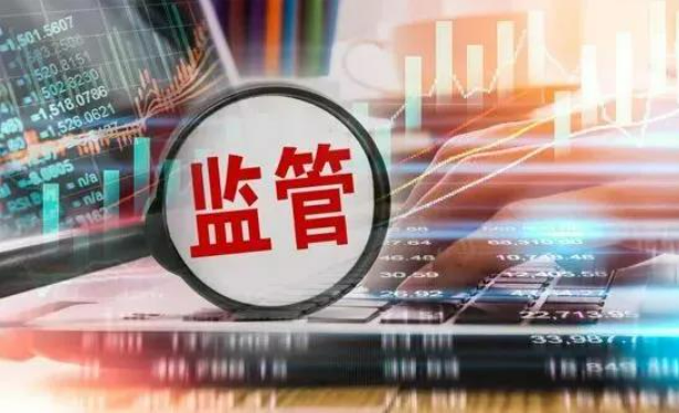 兩部門：鞏固加強資本市場執(zhí)法高壓態(tài)勢