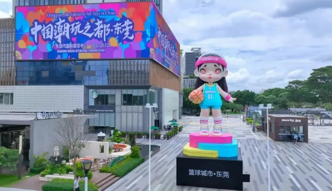 加大保護(hù)創(chuàng)新力度 “潮玩之都”廣東東莞搶抓市場機(jī)遇