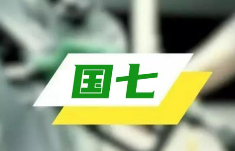 機(jī)動(dòng)車排放監(jiān)管力度加大 輕型車重型車國(guó)七標(biāo)準(zhǔn)將出