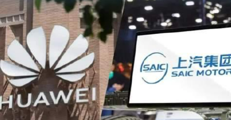 上汽與華為簽署深度合作協(xié)議 打造全新新能源智能汽車