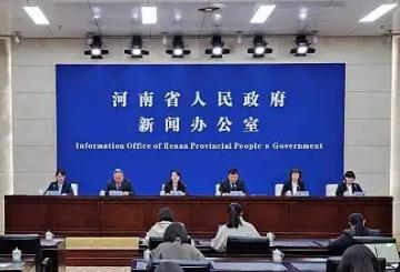 3月1日起施行 河南規(guī)范檢驗檢測認(rèn)證服務(wù)有“辦法”