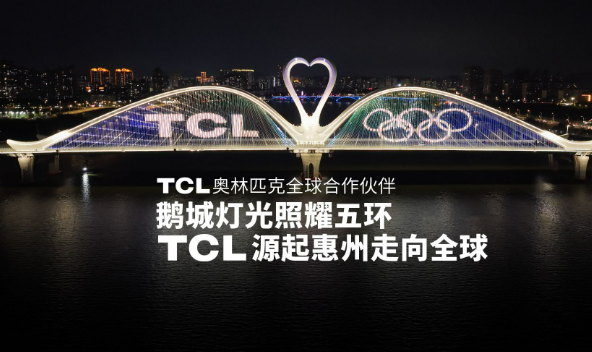 技術(shù)創(chuàng)新加速中國品牌“出?！?></a></div><!-- img end -->	<div   id=