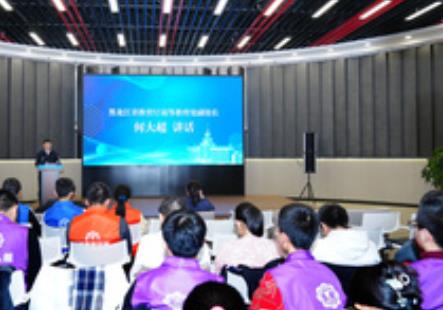 首屆黑龍江省青少年創(chuàng)新人才培養(yǎng)“龍計(jì)劃”訓(xùn)練營結(jié)營