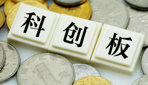 科創(chuàng)100和科創(chuàng)200指數(shù)方案即將優(yōu)化