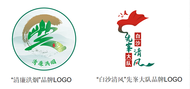 武漢洪山煙草：筑牢廉潔根基，賦能清廉大隊建設(shè)