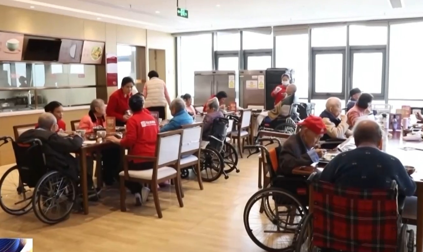 三部門負(fù)責(zé)同志就《促進(jìn)普惠養(yǎng)老服務(wù)高質(zhì)量發(fā)展的若干措施》答記者問