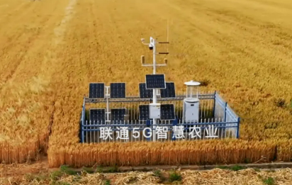 匯聚農(nóng)業(yè)新質(zhì)生產(chǎn)力 中國聯(lián)通數(shù)字鄉(xiāng)村向新前行