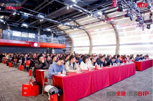 2025用友全球生態(tài)大會YonSuite分論壇成功召開，引領(lǐng)企業(yè)AI新風潮！