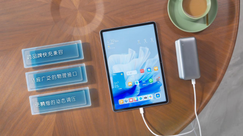 重磅！首批先進適用技術(shù)公布， UFCS融合快充技術(shù)強勢上榜