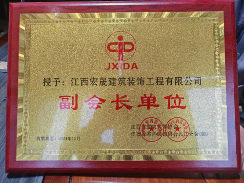 匠心筑造，以原創(chuàng)設(shè)計(jì)點(diǎn)亮綠色人居空間