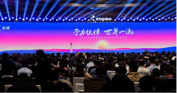 “快交付，百倍利！”快遞100與生態(tài)伙伴共探新藍(lán)海