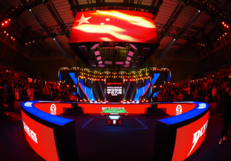 逐夢(mèng)鄭州，傳奇再啟！“莎莎臺(tái)球連鎖杯”獨(dú)牙傳奇中式九球公開賽盛大開幕