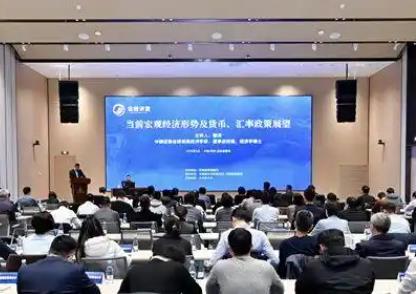 河南舉辦“金融講堂”，共話金融高質量發(fā)展新路徑