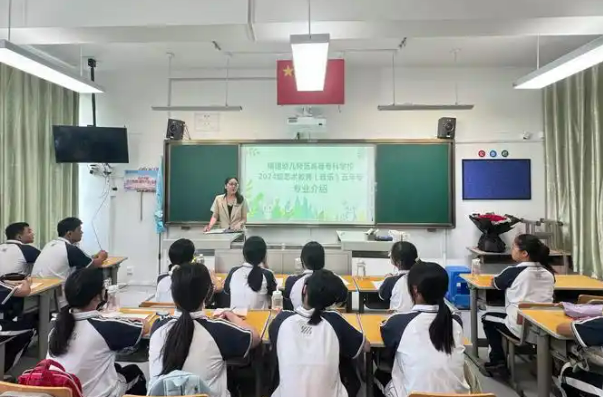 福建印發(fā)《關(guān)于構(gòu)建優(yōu)質(zhì)均衡的基本公共教育服務(wù)體系的實(shí)施方案》