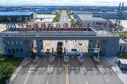 1.08億元！內(nèi)蒙古財(cái)政力推綜合保稅區(qū)開(kāi)放平臺(tái)建設(shè)